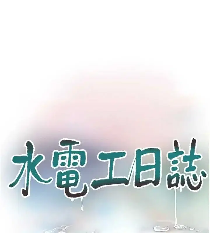 第87話