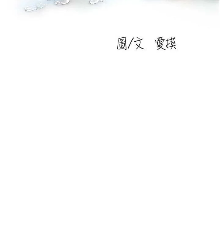 第87話