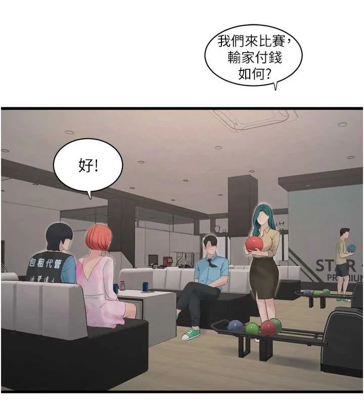 第87話