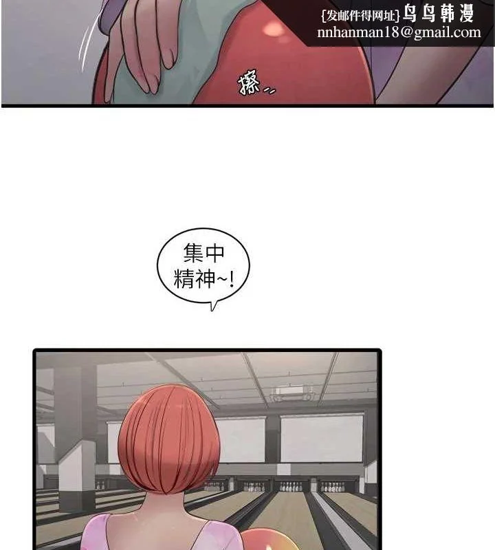 第87話