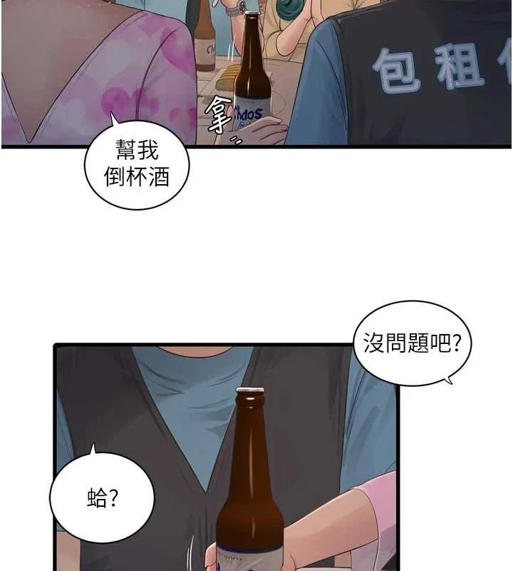 第87話