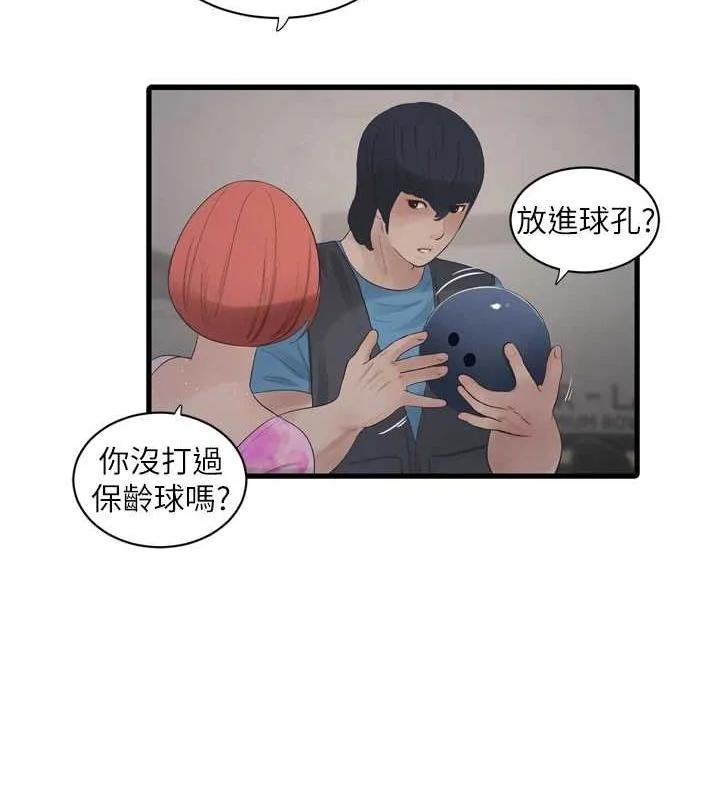 第87話