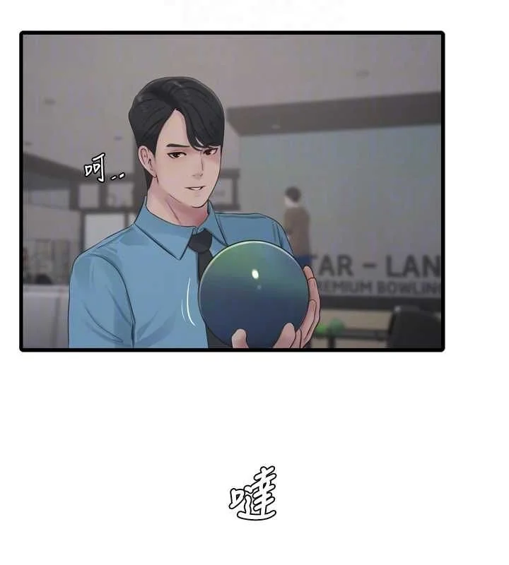 第87話