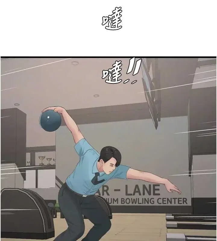 第87話