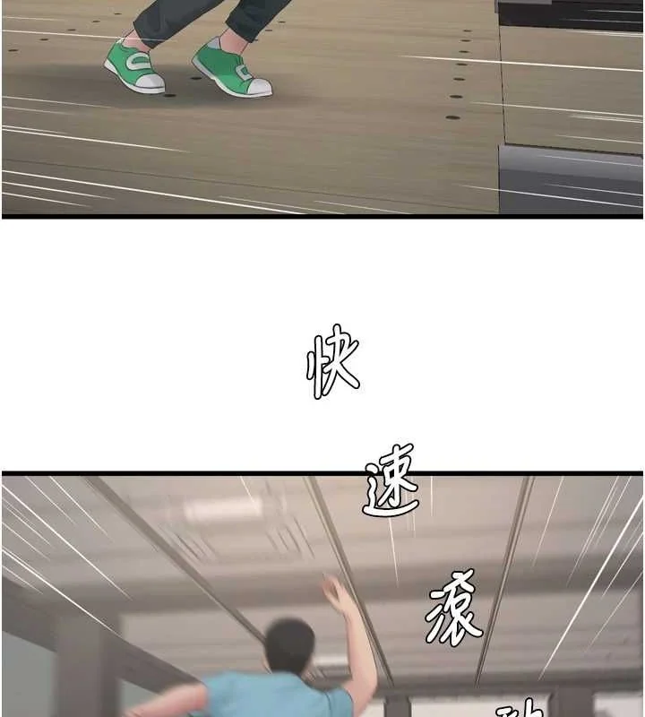 第87話