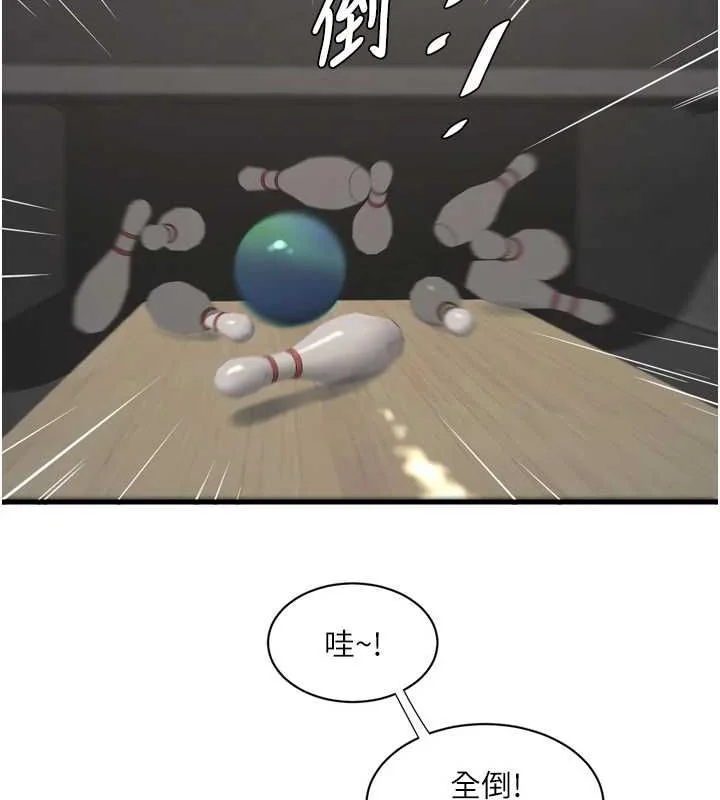 第87話