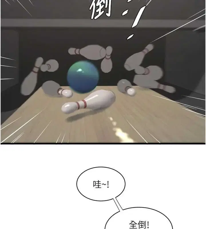 第87話