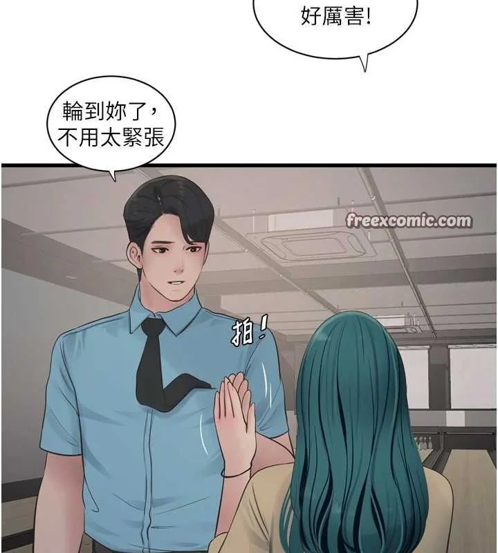 第87話