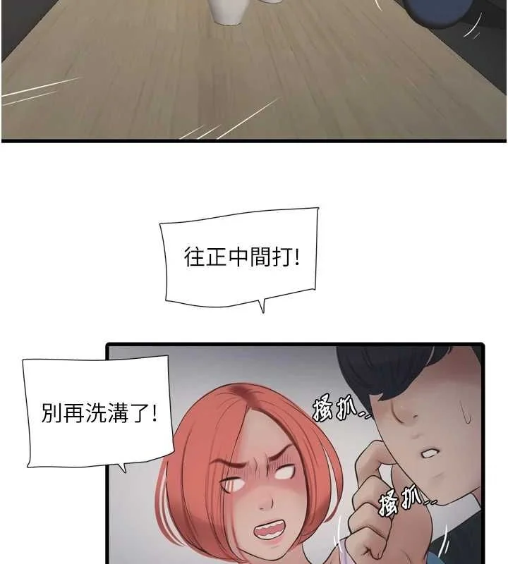 第87話