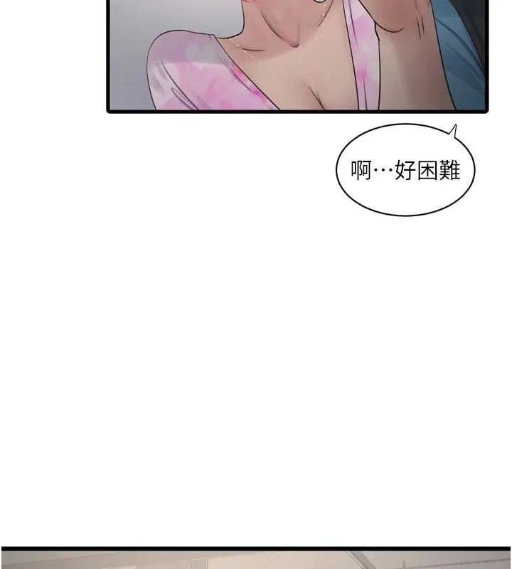 第87話