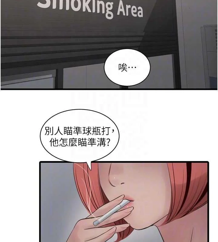 第87話