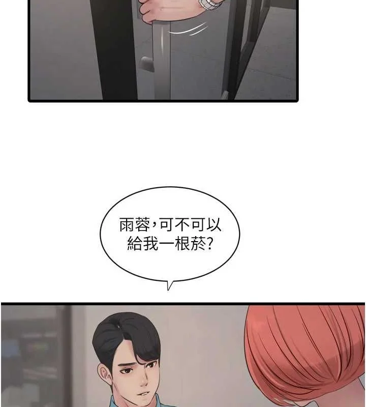 第87話