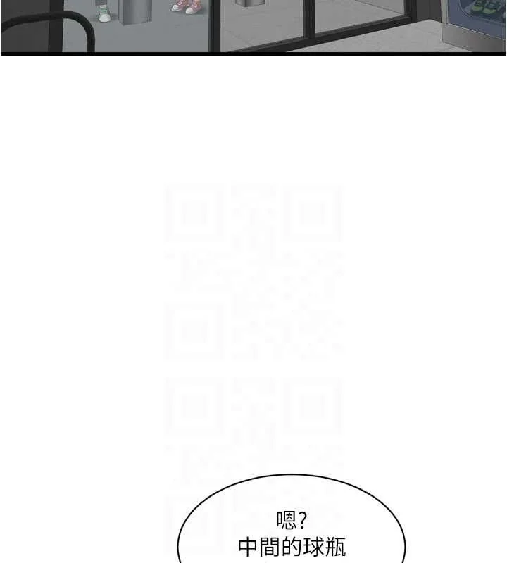 第87話