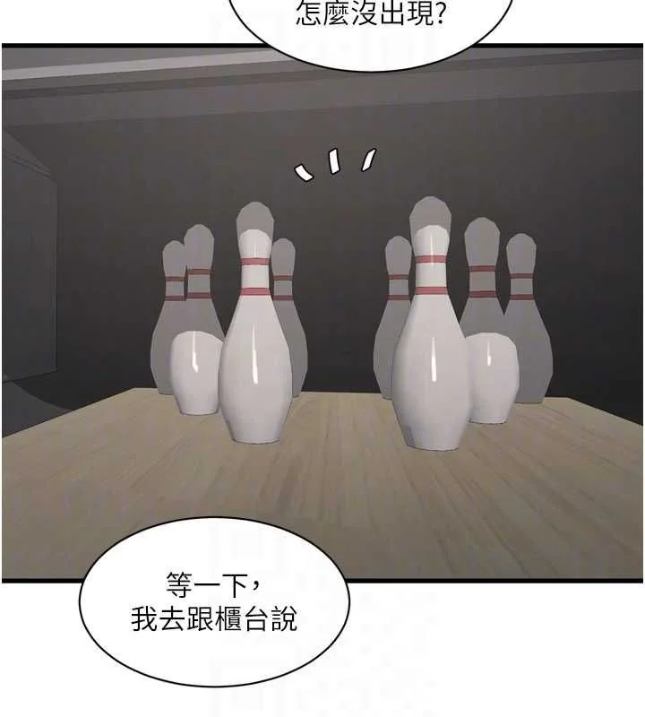 第87話