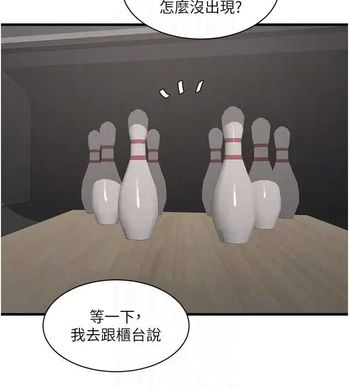 第87話