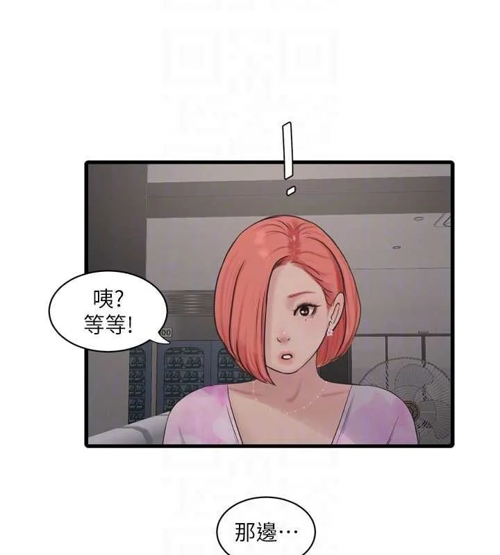 第87話