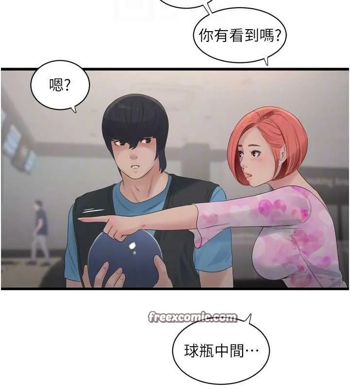 第87話