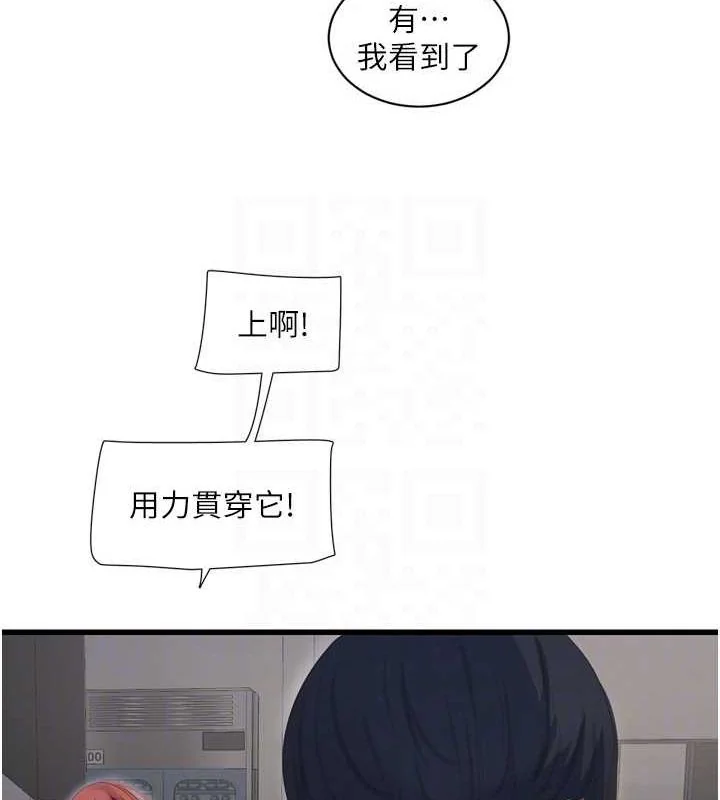 第87話