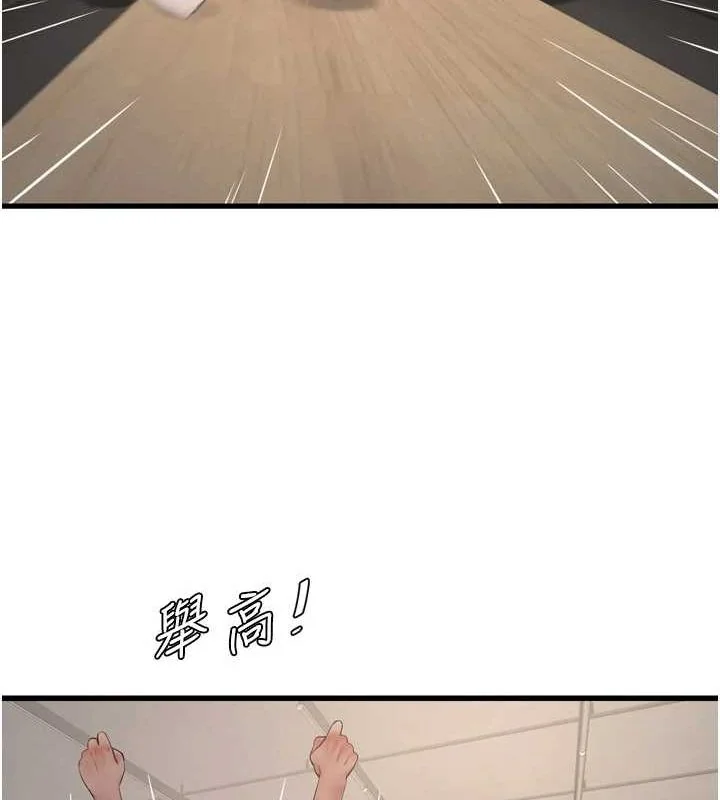 第87話