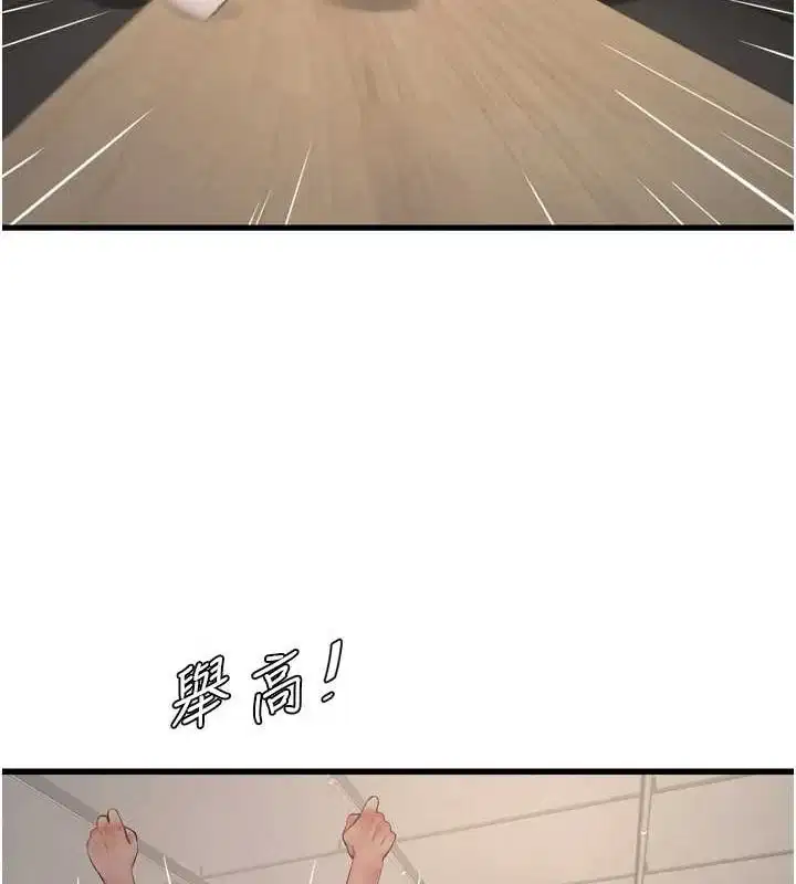 第87話