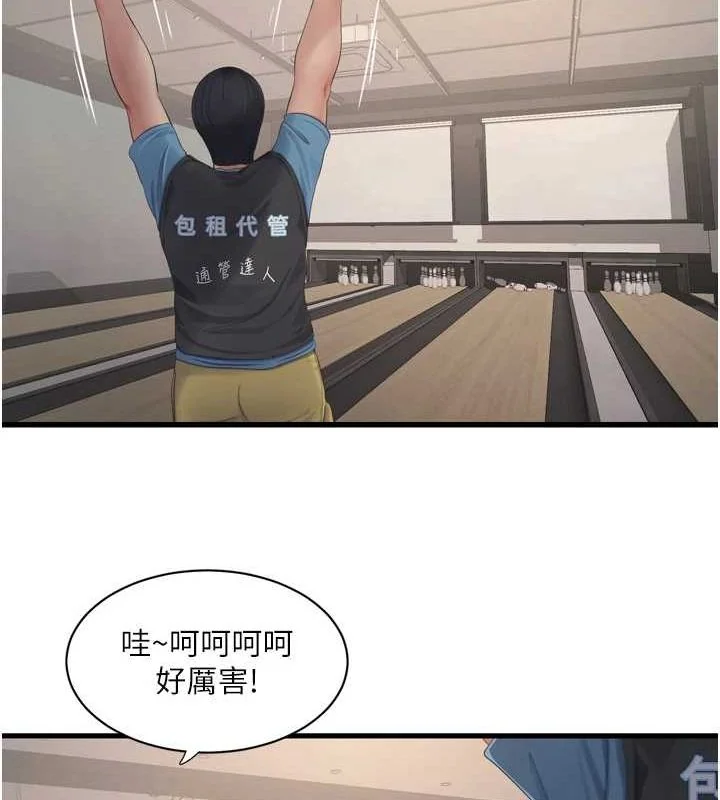 第87話