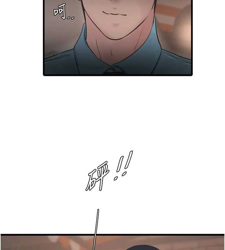第87話
