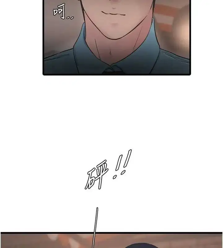 第87話