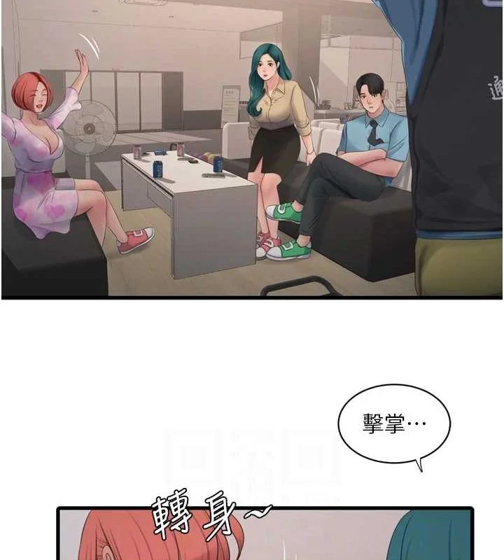 第87話