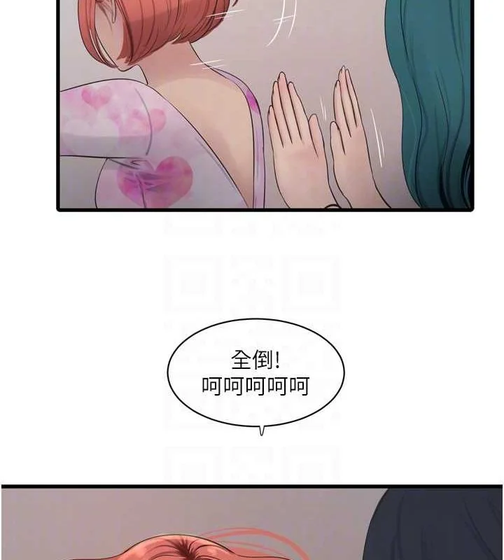 第87話