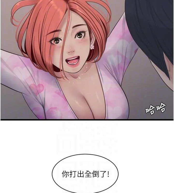 第87話