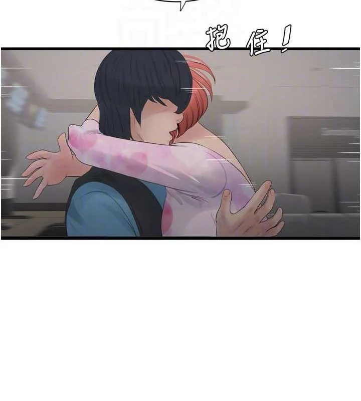 第87話