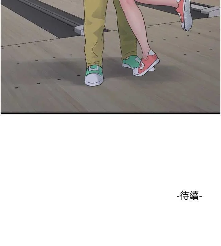 第87話