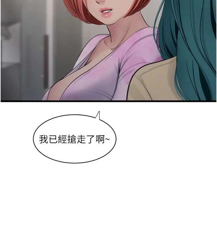 第88話