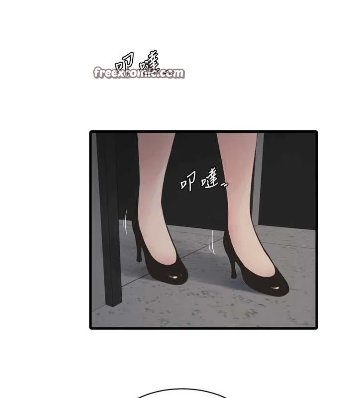 第88話