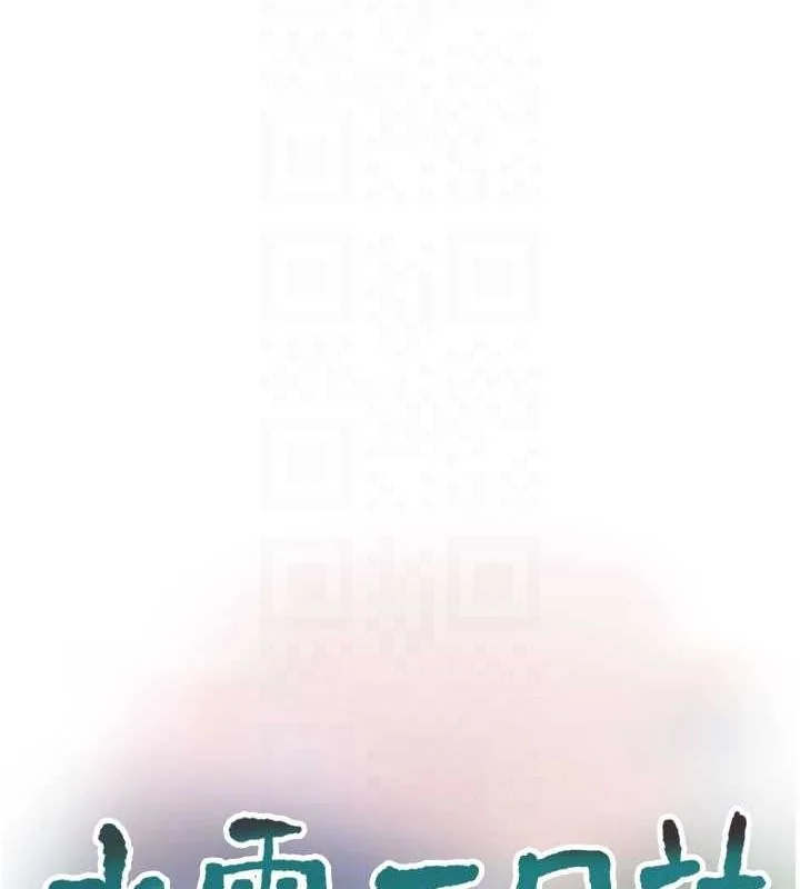 第88話