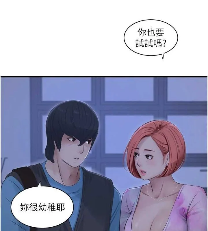 第88話