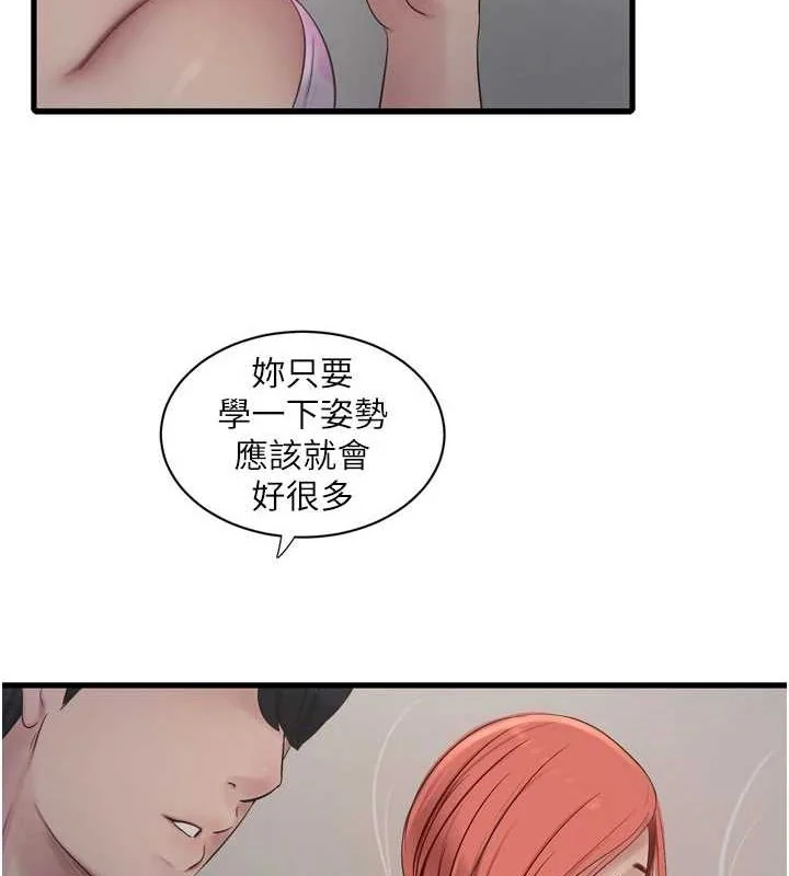 第88話