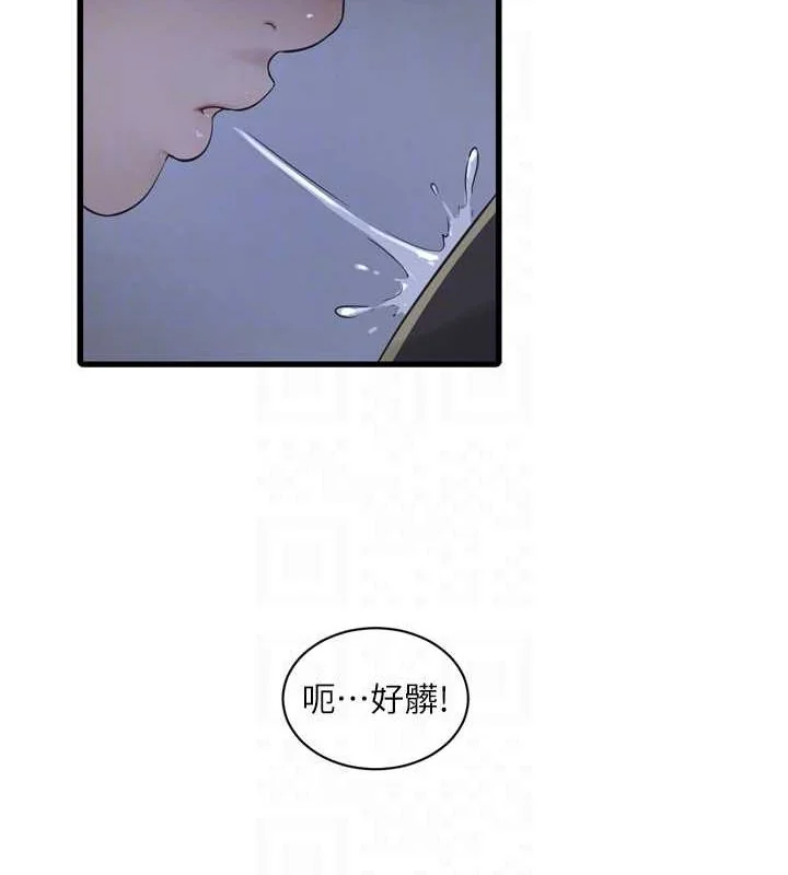 第88話
