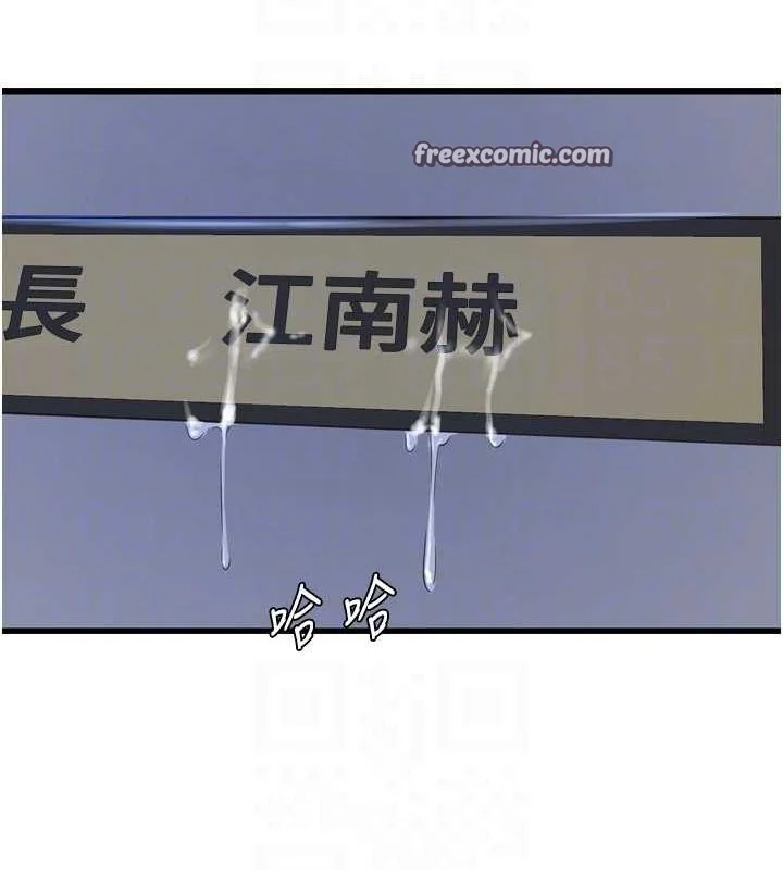 第88話