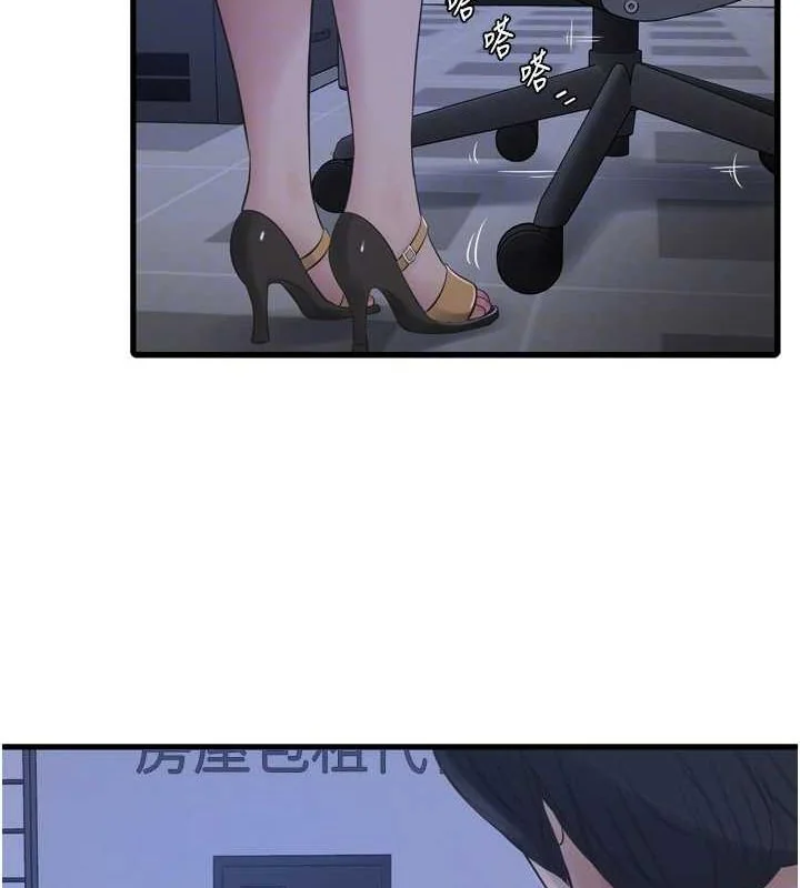第88話