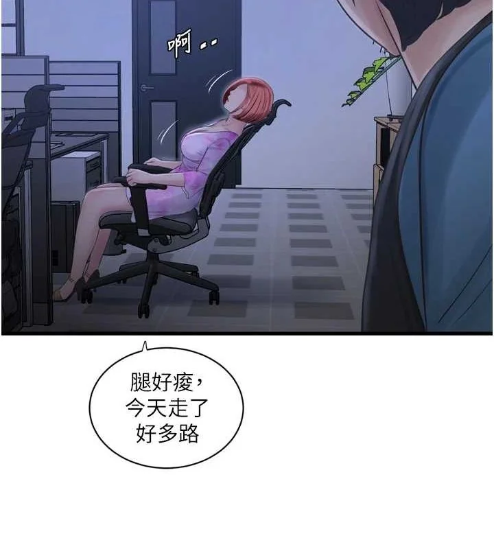 第88話