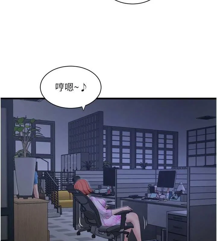 第88話
