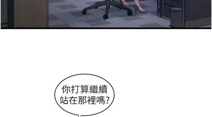 第88話