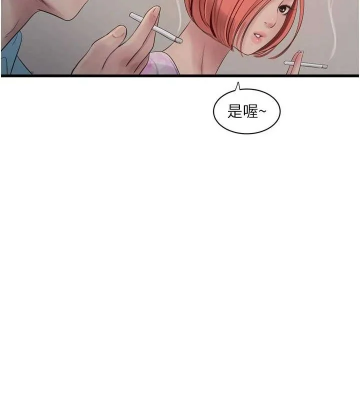 第88話