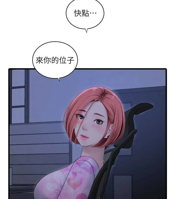第88話