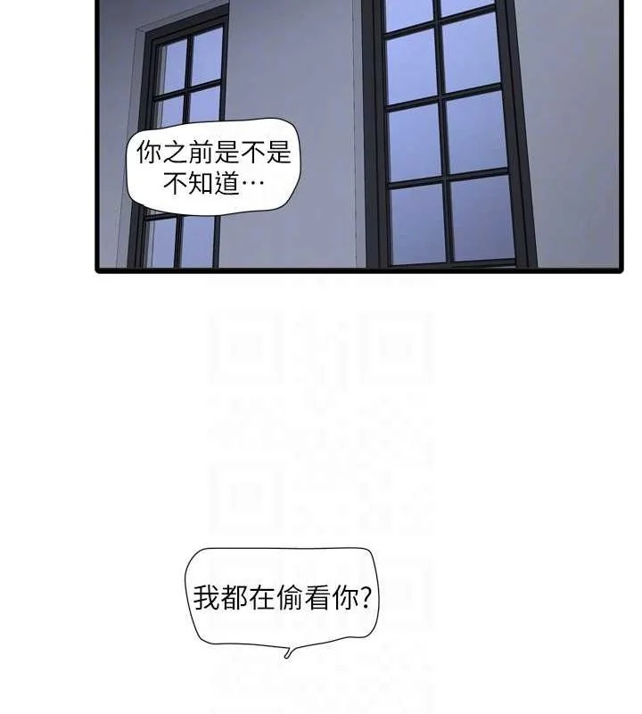 第88話