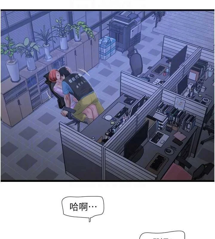 第88話
