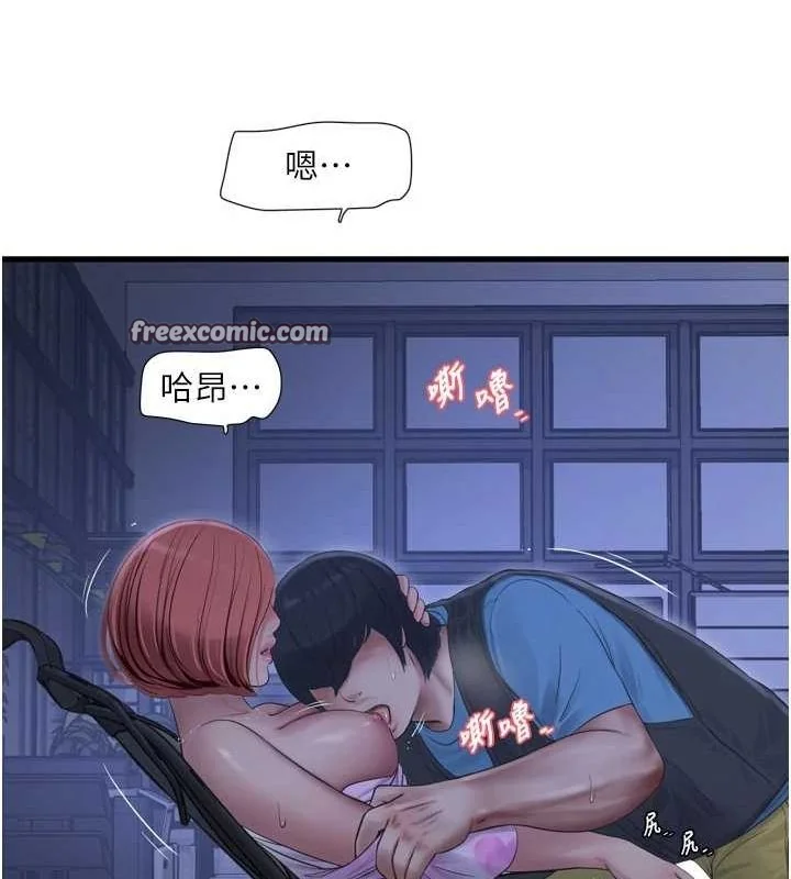 第88話