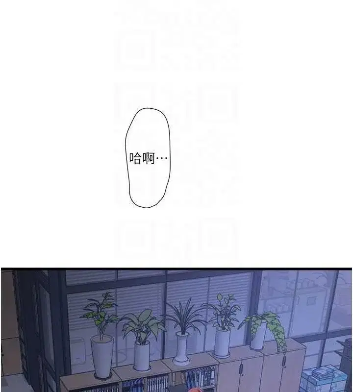 第88話