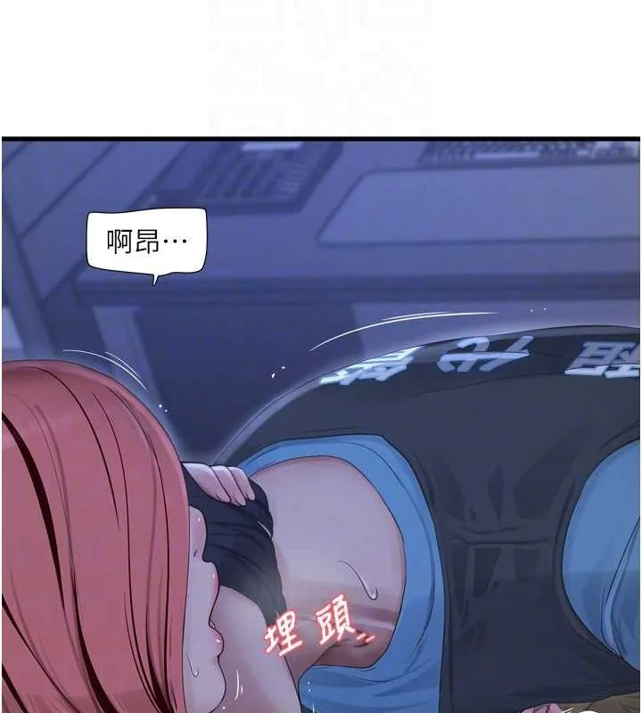 第88話